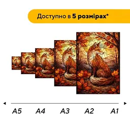 Дерев'яний фігурний пазл puzzlean Осіння Лисиця, А3, Дерев'яна коробка 200 елементів - мініатюра 2