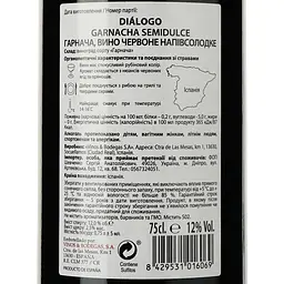 Вино Dialogo Garnacha, червоне, напівсолодке, 0,75 л - мініатюра 3