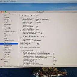 Ноутбук Apple MacBook Pro 13" A1708 Retina (FVFX638XHV2H) (i5-7360U/16/256SSD) - Class A- - мініатюра 3