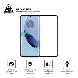 Захисне скло на Motorola G84 5G з олеофобним покриттям, Pro, повне проклеювання, антистатичний і пиловідштовхуючий шар, 9H, самоклеючеся, 2.5D, на весь екран, антистатичний клей, ArmorStandart (ARM70890) - мініатюра 2