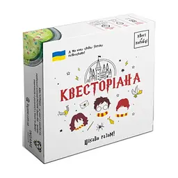 Настільна гра Ingame Квест у коробці: Квесторіана, українська (ВР_К)