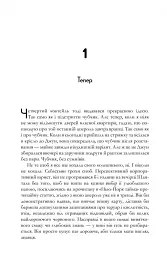 Кожного наступного літа. Limited edition - мініатюра 3