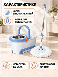 Набір для прибирання швабра та відро 10 л із центрифугою для підлоги біло-блакитний (37261163) - мініатюра 6