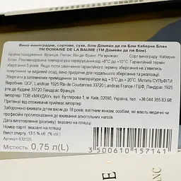 Вино Domaine De La Baume Cabernet Blanc біле сухе 0,75 л - мініатюра 3