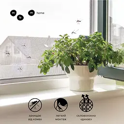 Москітна сітка МВМ My Home  для вікон 1500х900, колір білий (WN-1500 WHITE) - мініатюра 6