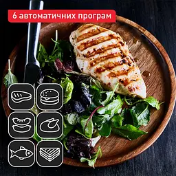 Електрогриль Tefal GC717D10 - мініатюра 6