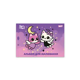 Зошит для малювання Yes А4 12 аркушів з перфорацією Magical Friendship