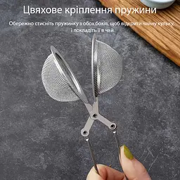 Ситечко щипці для заварювання чаю та кави з нержавіючої сталі (діаметр сита 4.5 см), Kitchen Master Сріблястий 85071 - мініатюра 8