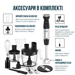 Блендер Tefal HB67G830 - мініатюра 12
