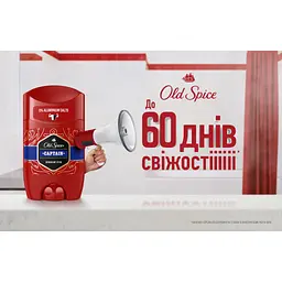Дезодорант Old Spice Captain 85 мл (8006540319574) - мініатюра 8