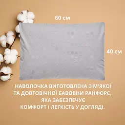 Наволочка на подушку Ideia Papaella Ранфорс горошок 40х60 см 2 шт. (8000035452) - мініатюра 6