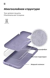 Чохол ArmorStandart ICON для Samsung M51 (M515) Lilac - мініатюра 6