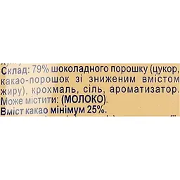 Суміш для приготування гарячого шоколаду Dr.Oetker Густий та вершковий 21 г (941909) - мініатюра 4