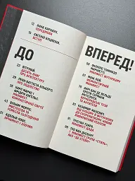 Маніфести, які змінили дизайн світу - - мініатюра 5