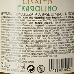 Вино ігристе Bianco Fragolino Cisalto біле, солодке 0.75 л - мініатюра 6