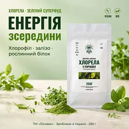 Хлорела у порошку 250 г - мініатюра 2