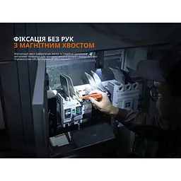 Ліхтар ручний Fenix SW05R-UV LED Чорний (1047-SW05R-UVL) - мініатюра 14