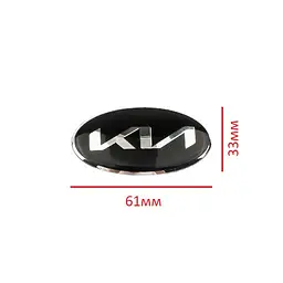 Емблема керма Kia Чорна з Хромом 61х33 мм Алюміній на скотчі (Завод) - мініатюра 2