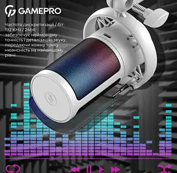 Мікрофон конденсаторний GamePro UGM-105 USB White - мініатюра 10