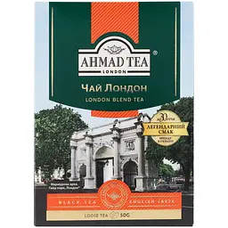 Чай Ahmad Tea Лондон 50 г - мініатюра 2