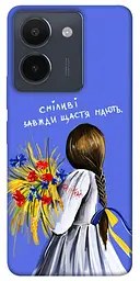 Чохол Demsky Сміливі завжди щастя мають для Vivo Y36