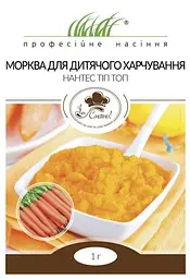 Насіння моркви Нантес Тіп Топ 1 г (Професійне насіння)