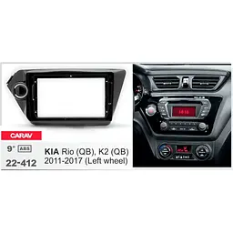 Перехідна рамка KIA Rio, K2 Carav 22-412 - мініатюра 6