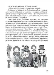 Піца «Гімалаї» - мініатюра 4