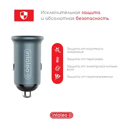 Зарядное устройство для Intaleo CCGQPD238 (1283126509971) - миниатюра 4