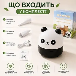 Настольный беспроводной мини пылесос Панда USB аккумуляторный пылесос для клавиатуры, стола и авто - миниатюра 4