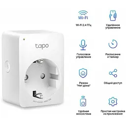 Розумна розетка TP-Link Tapo P100 (4-pack) (Tapo P100(4-pack)) - мініатюра 7