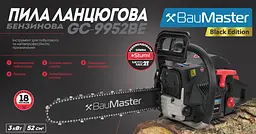 Бензопила Baumaster GC-9952BE - мініатюра 8