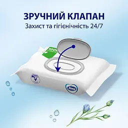 Вологий туалетний папір Zewa Sensitive 80 шт. - мініатюра 6