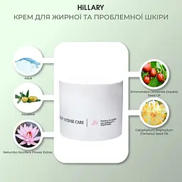 Крем для жирної та проблемної шкіри Hillary Corneotherapy Intense Сare Tamanu & Jojoba 50 г - мініатюра 7