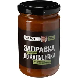 Заправка до капусняку 100 Років 330 г - мініатюра 2