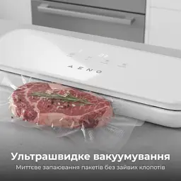Вакууматор AENO VS4W (AVS0004W) - мініатюра 2