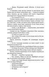 Намисто - мініатюра 6