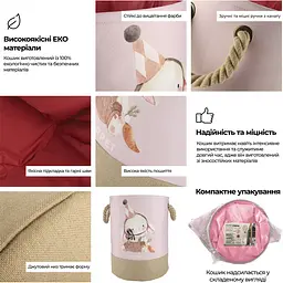 Кошик для зберігання іграшок Poppet Зайченятко 40х50 см (PP002-L) - мініатюра 12