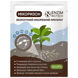 Мікоризон (мікориза) 10 г ENZIM BIOTECH