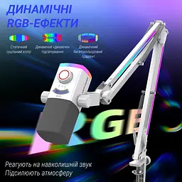 Мікрофон динамічний Fifine AM8PROTW USB/XLR White (AM8PROTW) - мініатюра 5