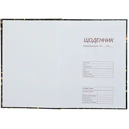 Щоденник шкільний ZiBi Kids Line Екстрим В5 40 листів (ZB.13764-04) - мініатюра 2