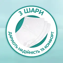 Тришаровий туалетний папір Сніжна Панда Extra Care Sensitive, 8 рулонів - мініатюра 4