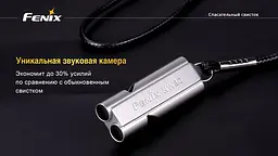 Свисток Lifesaving Whistle NW20 2016 - мініатюра 6