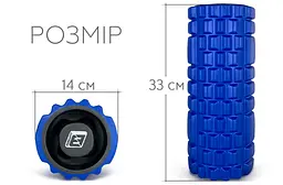 Масажний ролик EasyFit Grid Roller 33 см v.1.1 міцний масажер (синій) - мініатюра 2