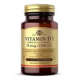 Вітаміни та мінерали Solgar Vitamin D3 55 mcg, 50 вегакапсул
