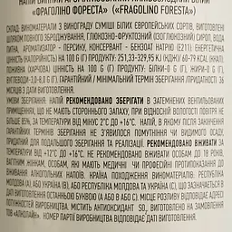 Напій винний Frutti de Maro Fragolino Foresta білий напівсолодкий 1.5 л - мініатюра 4