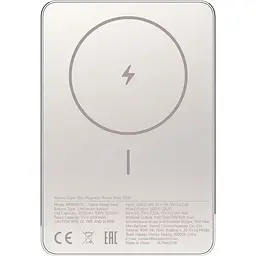 Зовнішній акумулятор Xiaomi Super Slim Magnetic 5000mAh 22.5W Gold (BHR08PLGL) [173812] - мініатюра 2
