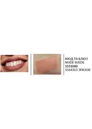 Пробний зразок матовая помада губна Avon «Ультра», Nude Suede/Нюд і блюз, 0,6г - мініатюра 3