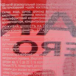 Напій Shake Sparkling Strawberry Zero безалкогольний 1 л - мініатюра 5