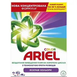 Пральний порошок Ariel автомат Aqua Puder Color 405 гр
